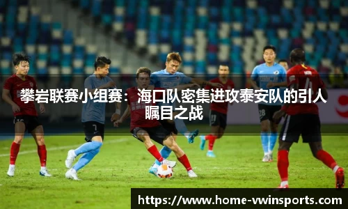 德赢Vwin官网