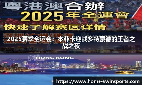 德赢Vwin官网