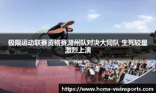 德赢Vwin