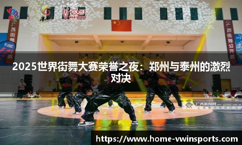 德赢Vwin
