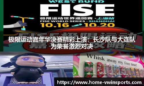 德赢Vwin
