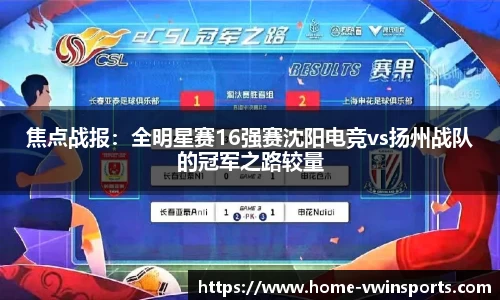 德赢Vwin