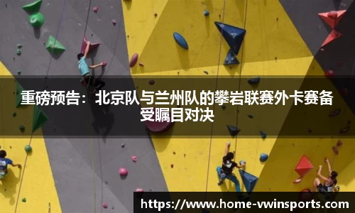 德赢Vwin