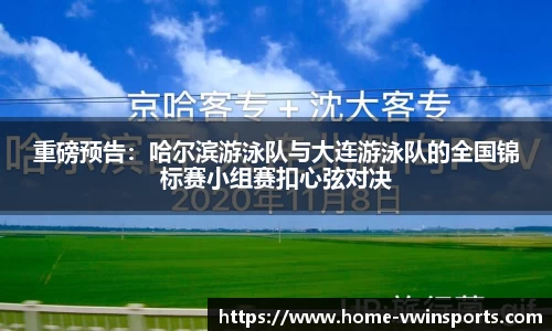 德赢Vwin