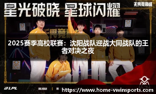 德赢Vwin官方网站