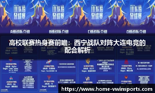 德赢Vwin官网