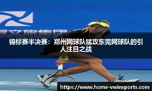 德赢Vwin