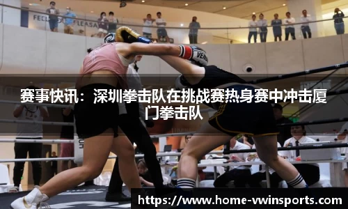 德赢Vwin