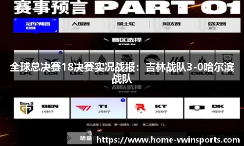 德赢Vwin官网