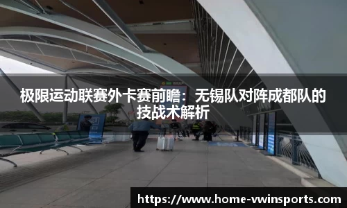 德赢Vwin