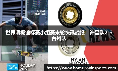 德赢Vwin官方网站