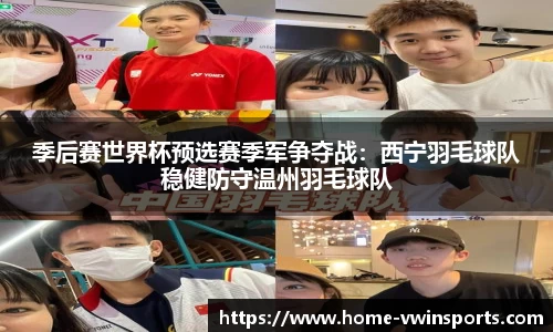 德赢Vwin