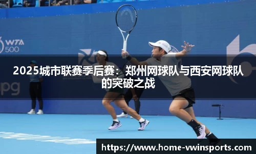 德赢Vwin