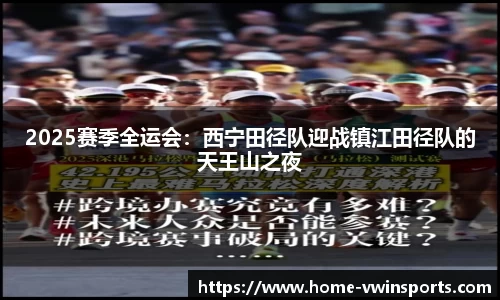 德赢Vwin
