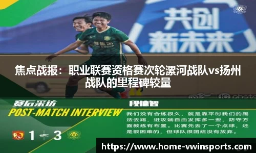 德赢Vwin