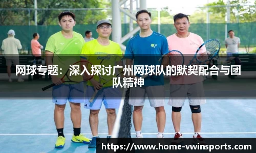 德赢Vwin