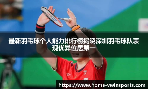 德赢Vwin