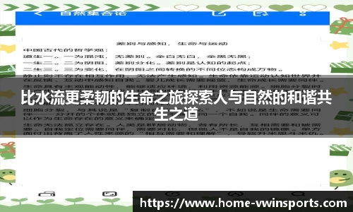 德赢Vwin